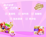 西澳阳光