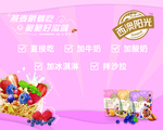 西澳阳光