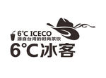 6℃冰客LOGO