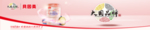 贝因美 国产奶粉 logo