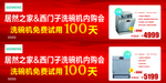 西门子