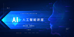 科技