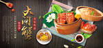 大闸蟹