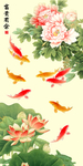 花开富贵鱼
