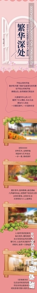 长图
