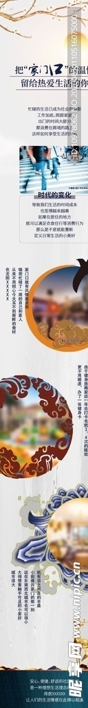 长图