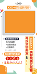 项目海报