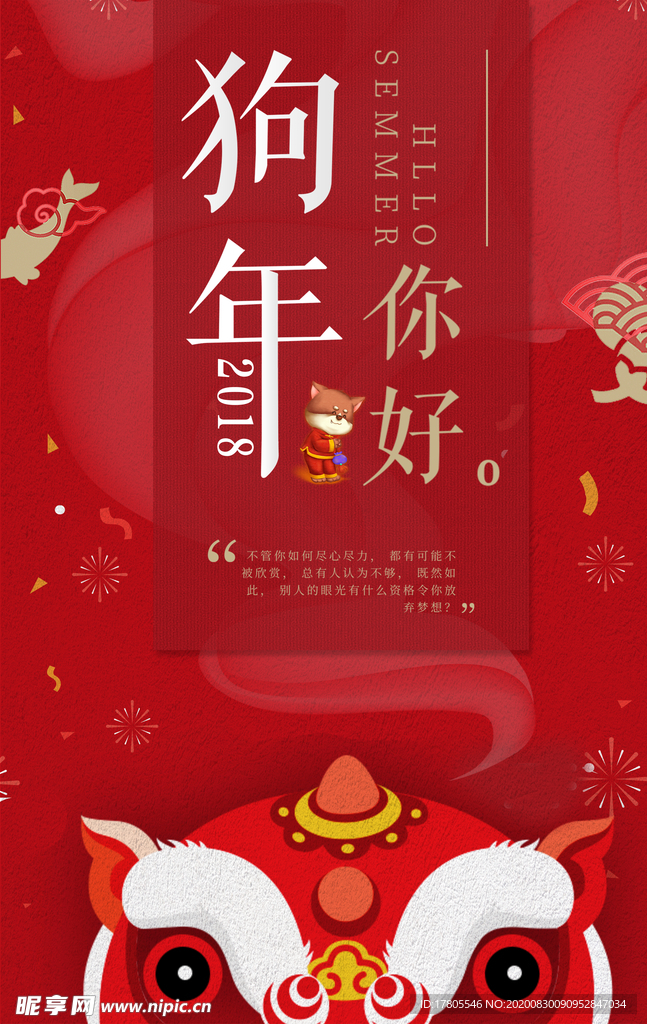 中式背景墙 中式背景素材 背景