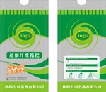 超细纤维拖把  展开图
