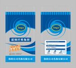 超细纤维拖把  展开图
