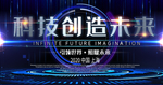 科技