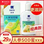 淘宝天猫主图直通车背景素材模板