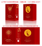 中秋大气手提袋