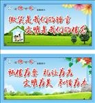 尊德守礼