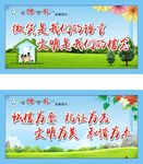 尊德守礼