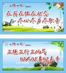 尊德守礼