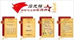 新时代文明实践站