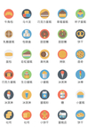 常用小图标