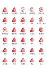 常用小图标