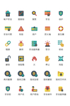 常用小图标