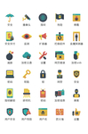 网页小图标