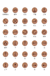 网页小图标