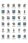 网页小图标