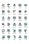 网页小图标