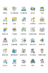常用小图标