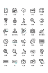 网页小图标
