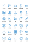 常用图标