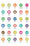 常用图标