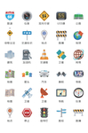 常用图标