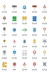 常用图标