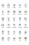 网页小图标