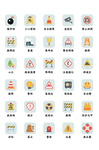 常用小图标