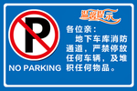 温馨提示