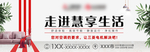 三菱中央空调车贴橱窗设计