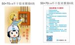 中国建筑用电安全 用电禁令