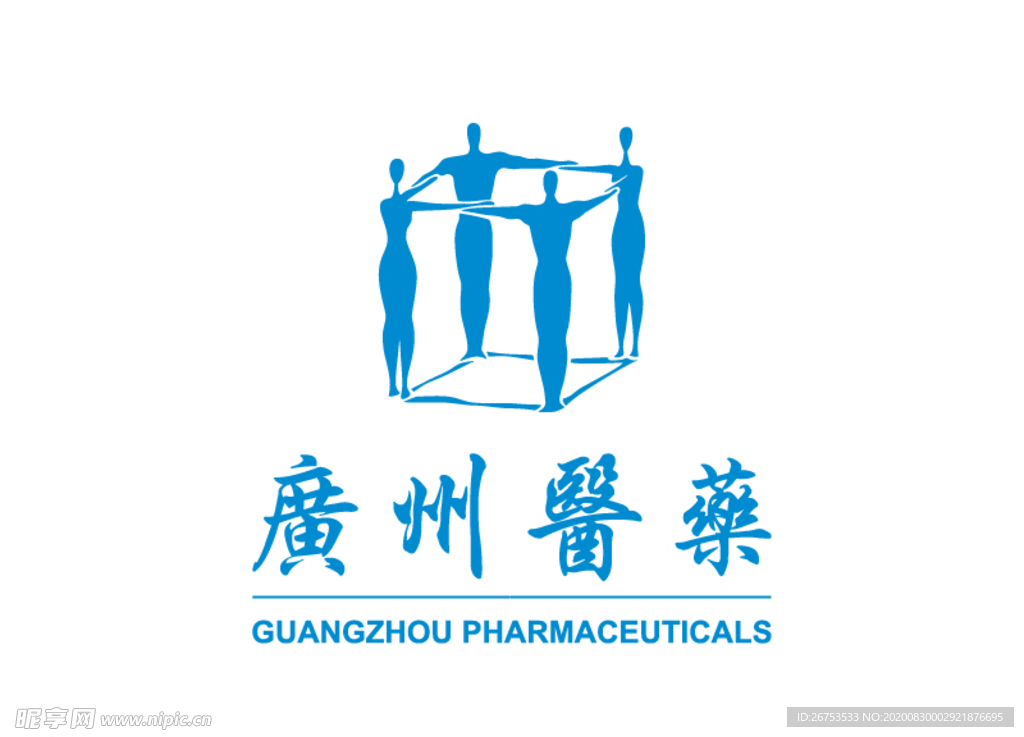 广州医药 标志 LOGO