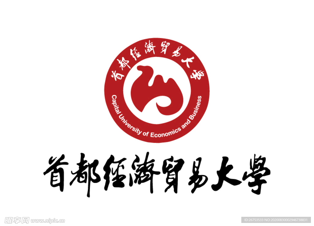 首都经贸大学 校徽 LOGO