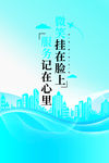 励志企业文化海报
