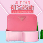 新品上新 百搭女包