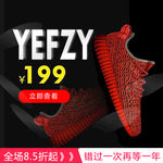 红色运动鞋 跑步鞋