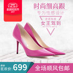 时尚细跟鞋 红色女鞋