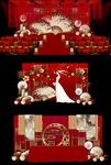 红色中国风婚礼