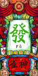壁纸