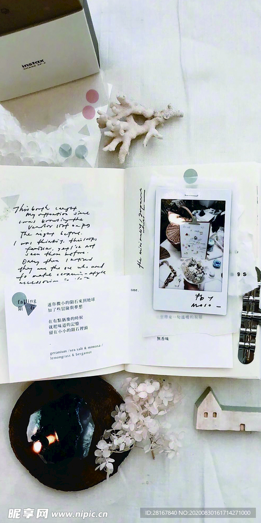 壁纸
