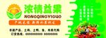 超市百货水果招牌门头