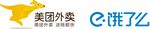 美团饿了么LOGO